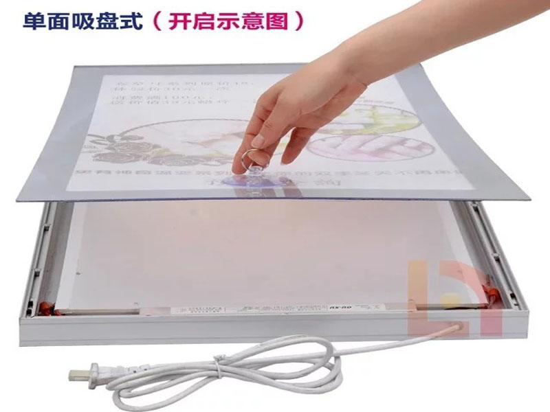 磁吸灯箱
